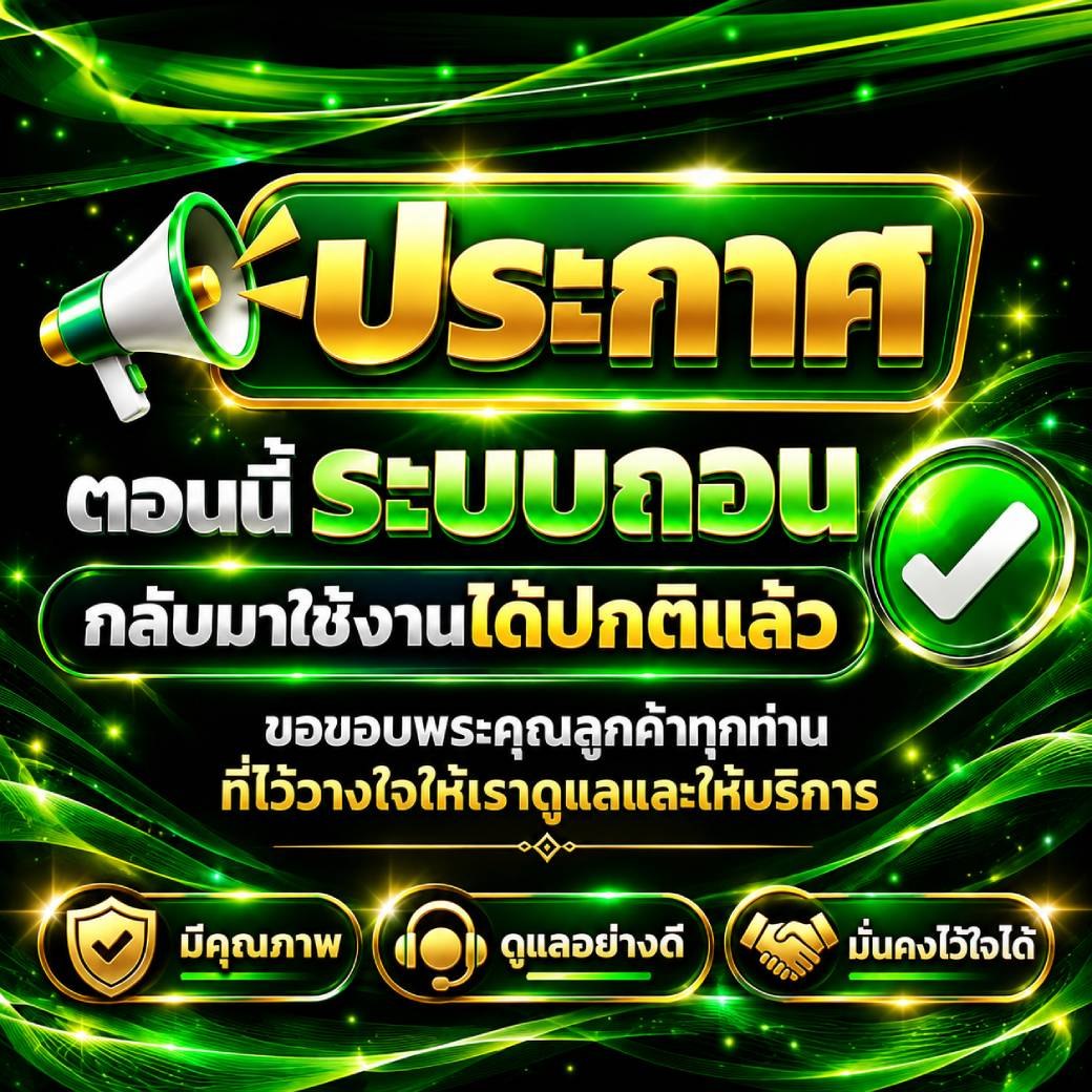 Popup