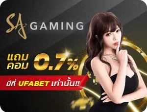 SA Casino